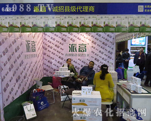 2016ȫ��ֲ����(hu��)���ɸ��\�пh��(j��)��������