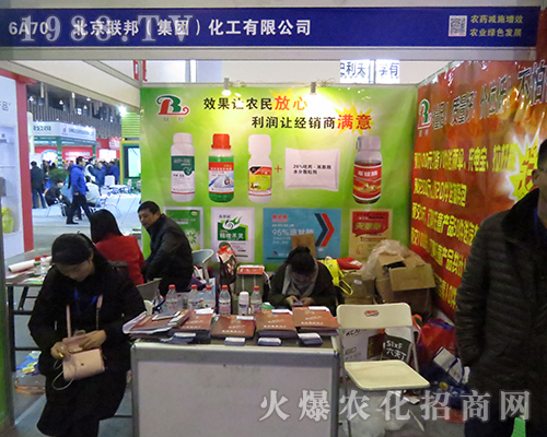 2016ȫ��ֲ������(li��n)������T�x����