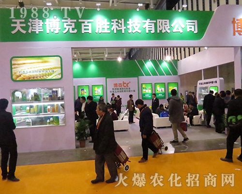 ��򲩿˰لٿƼ����޹�˾��2016��ȫ��ֲ����(hu��)���F(xi��n)ͻ��