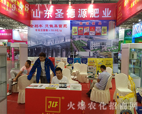 ɽ�|ʥ��Դ�ʘI(y��)��2016�����r(n��ng)�Y�������ܵ�