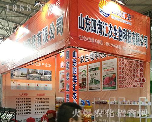 �ĺ��R�r(n��ng)������2016�����r(n��ng)�Y���ɹ��U��Ʒ��Ӱ���