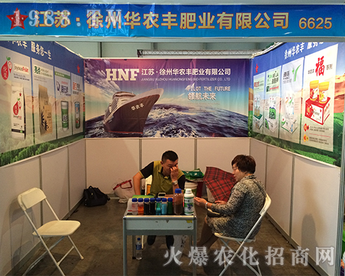 2016�����r�Y�����A�r�S�ʘI(y��)����Ч����