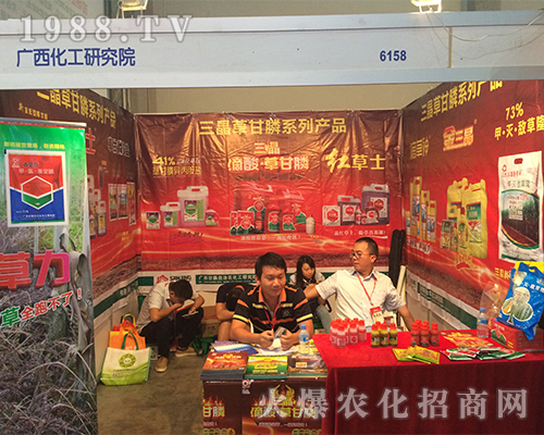 �V��������2016�����r(n��ng)�Yչ��������͑�(h��)