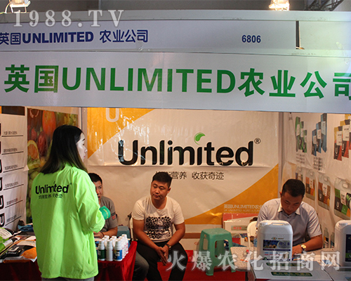 Ӣ��(gu��)UNLIMITED�r(n��ng)�I(y��)��2016�����r(n��ng)�Y��(hu��)���ի@�M�M