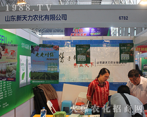 山東新天力農(nóng)化在云南農(nóng)資展會(huì)盡顯風(fēng)采！