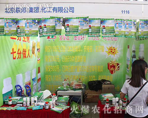 ����(li��n)��2016�����r(n��ng)�Y���c������(chu��ng)�x����