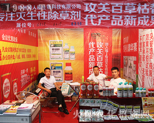 ���݇��˸�������2016�����r(n��ng)�Y�����T�x����