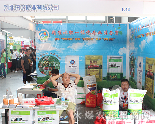 河北歸諾農(nóng)業(yè)在云南農(nóng)資展會引人注目