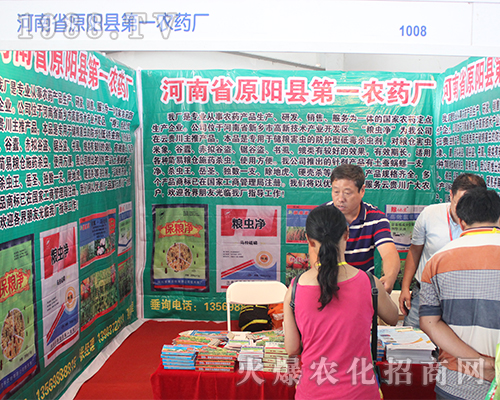 ԭꖿh�r(n��ng)ˎ�S��(qi��ng)�ݳ���2016���r(n��ng)�Y���[��(hu��)�� 