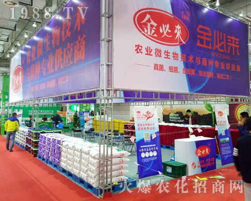 ������ԣ�S��؁�(l��i)��2017ɽ�|ʡֲ����(hu��)�����ƏV