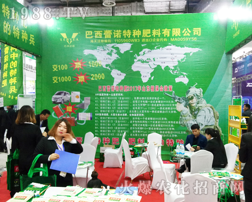 2017ɽ�|����ֲ�����ϰ������Z�طN������չ���L