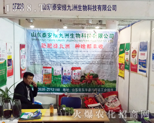 �G��������Ƽ��ڵ�23��ɽ�|ֲ����(hu��)�ϴ�չȭ�_