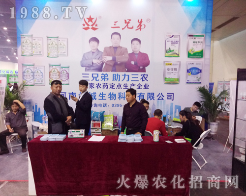 ���\����Ƽ�������2017�����r(n��ng)ˎ��(hu��)