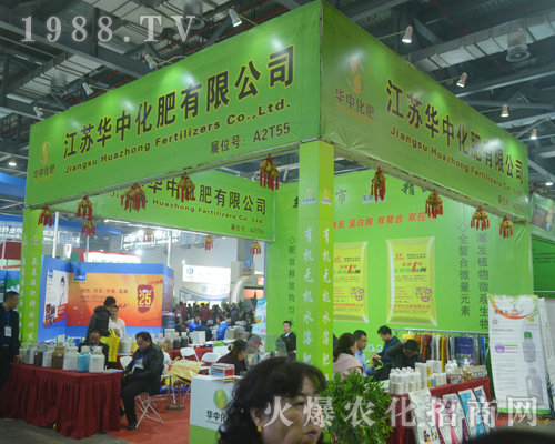 �A�л�����2017�Ї�ֲ���p����(hu��)���F(xi��n)ͻ��