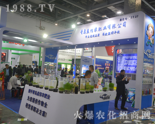 ����r(n��ng)�ʘI(y��)��2017ȫ��(gu��)ֲ����(hu��)���̳ɹ�