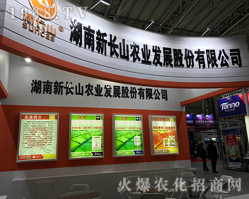 �������Lɽ��2017������ֲ������������