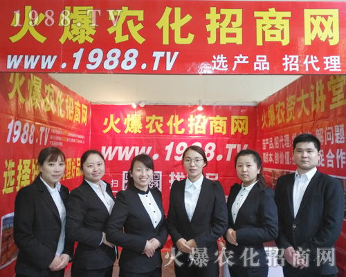 ���r(n��ng)���W(w��ng)��չ2017���Ϸ��ϕ�(hu��)������(l��i)��һ��ļ�����