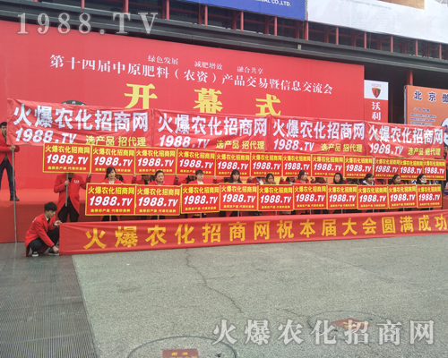 ���r(n��ng)�����̾W(w��ng)2017������ԭ���ϕ�(hu��)ȫ���ƏV��(chu��ng)���E��