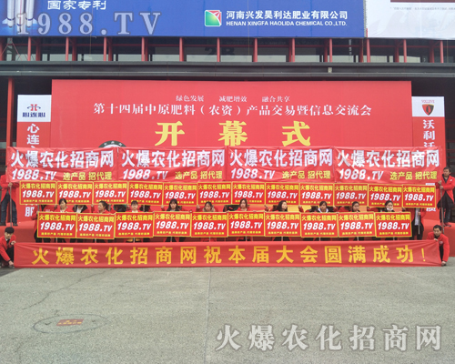 ���r(n��ng)�����̾W(w��ng)2017�����ݷ����p����(hu��)��չ�L(f��ng)����