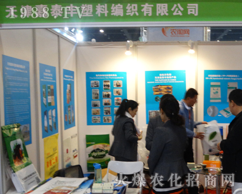 ���̩�S���Ͼ������޹�˾���酢չ2017����ԭ���ϕ���