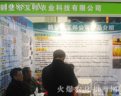 �����r(n��ng)�I(y��)��2017����Ϸ����p����(hu��)���\���h(yu��n)