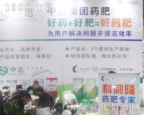 ��Ѹ���F(tu��n)��2017���ݷ��ϕ��Ϸe�O�����a(ch��n)Ʒ