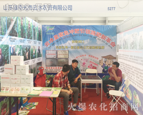 �۹���ˮ�r(n��ng)�Y��2017�����r(n��ng)�Y��(hu��)��������