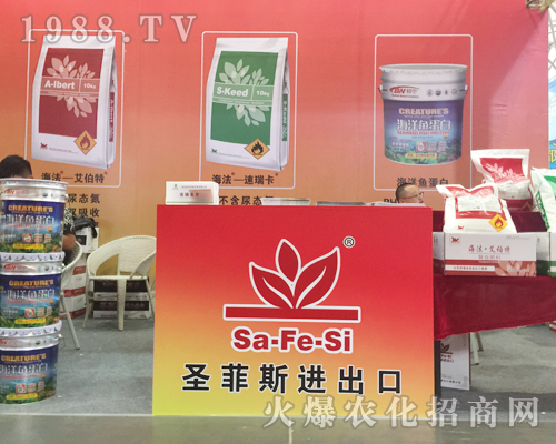 ɽ�|ʥ��˹��2017�����r(n��ng)�Y���`�Ź�â