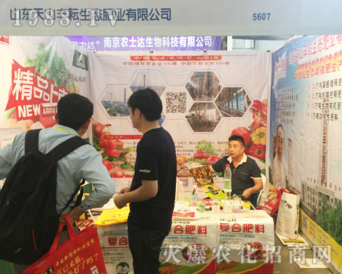 ɽ�|��ɽ�S�����B(t��i)�ʘI(y��)ʢ�b��չ�����r(n��ng)�Yչ��