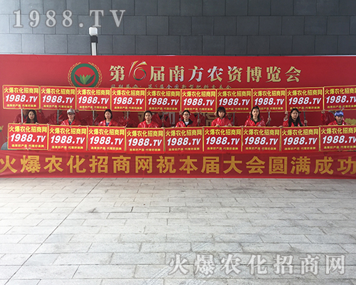 2018��V���r(n��ng)�Y��(hu��)���r(n��ng)���W(w��ng)׌��ӡ�����