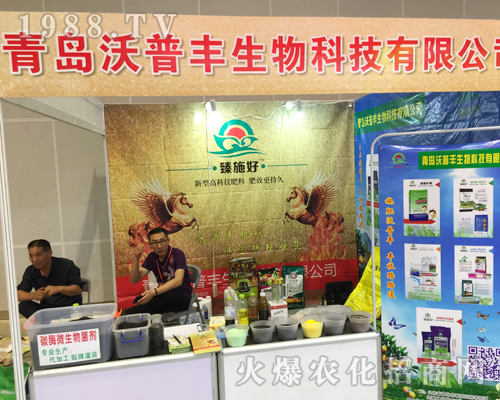 ���u�����S������2018�V���ό��r(n��ng)�Y�������̳ɹ�