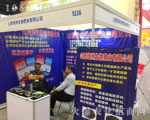 ɽ���G��������2018��16�ÏV���ό��r(n��ng)�Y��(hu��)�Ͼ�������