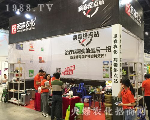 ��ɭ�r(n��ng)���𱬅�չ2018�V���ό��r(n��ng)�Y��(hu��)