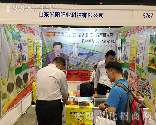 ɽ�|���(y��ng)�ʘI(y��)�ڵ�ʮ���ÏV���ό��r(n��ng)�Y��(hu��)�Ͼ���չ�F(xi��n)