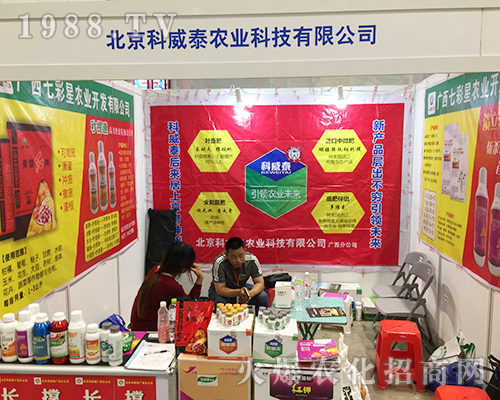 ��������̩�𱬅�չ2018��16���Ϸ��r(n��ng)�Y��(hu��)