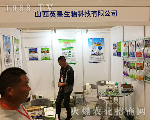 ɽ��Ӣ�������ڵ�16���ό��r�Y�����f����Ŀ