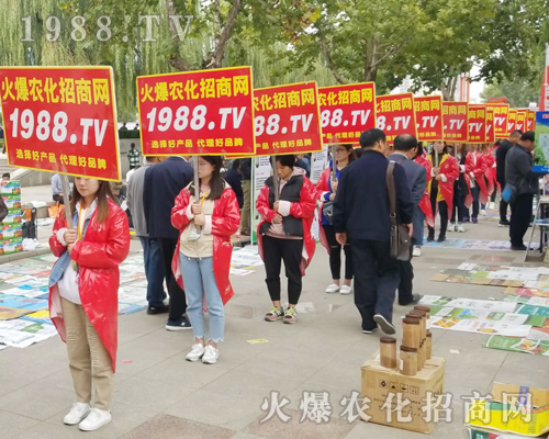     2018��24�Ý�(j��)��ֲ���p����(hu��)��1988.TVŬ��ƴ�����^����ǰ��