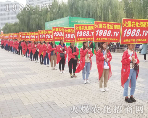     2018��24��ɽ�|ֲ���p����(hu��)�����r(n��ng)���W(w��ng)�P�����w��