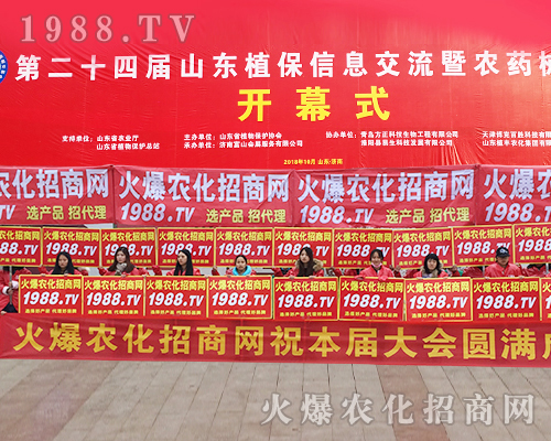     2018��24�Ý�(j��)��ֲ�����ו����������1988.TV�x�͵�������