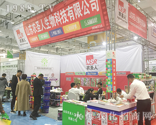 ɽ�|�r(n��ng)ʥ������2018ɽ�|ֲ���p����(hu��)���̻�