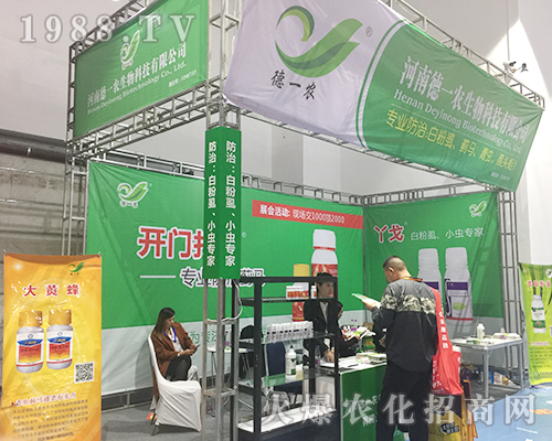 ���ϵ�һ�r(n��ng)2018ɽ�|ֲ�����ו�(hu��)�ի@�H��