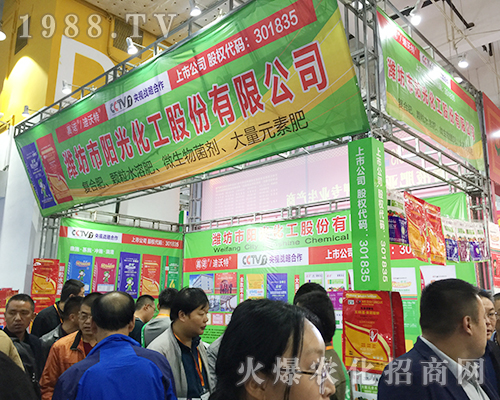 �H����ꖹ⻯����2018ɽ�|��(j��)��ֲ��������ͻ��