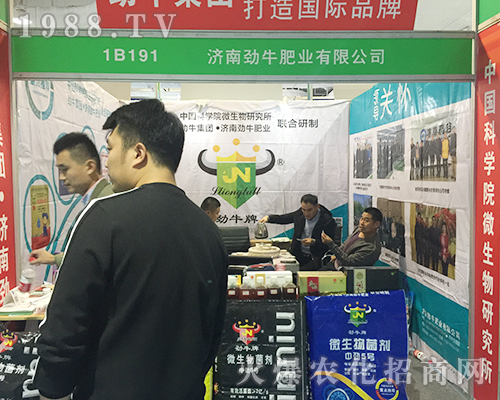 2018ɽ�|ֲ�����τ�ţ�ʘI(y��)չλǰ��ԃ�ˆT����