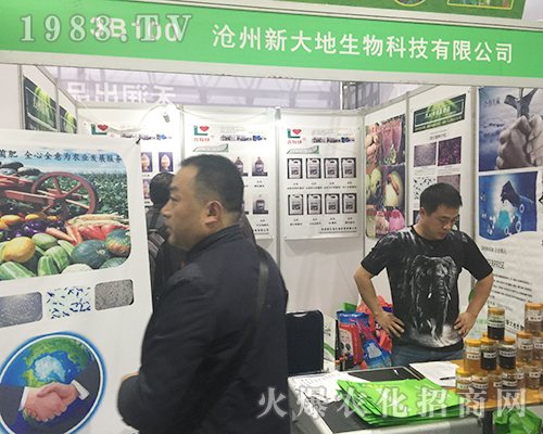 �´��������2018��(j��)��ֲ���p����(hu��)�ի@�H�S 