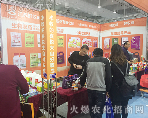 ���K���ճ���2018ɽ�|��(j��)��ֲ���p���������̳ɹ�