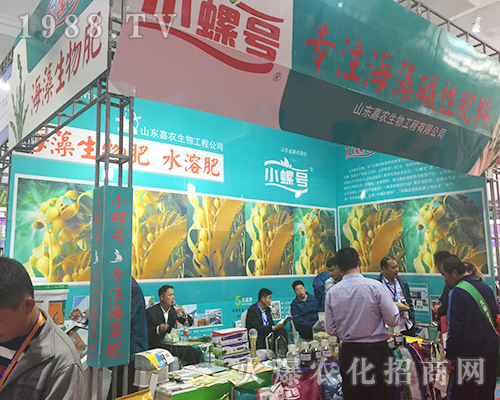 ɽ�|ϲ�r(n��ng)������2018ɽ�|ֲ����(hu��)�õ���(j��ng)�N(xi��o)�̺��u(p��ng)