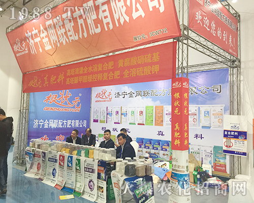 2018��24��ɽ�|��(j��)��ֲ�����ϝ�(j��)����W(w��ng)(li��n)��ʊZĿ