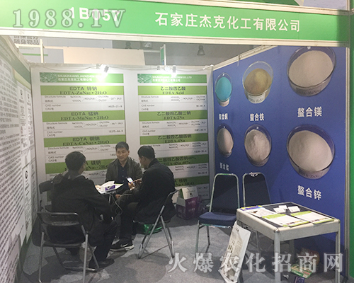 ʯ���f�ܿ˻���2018��24�Ý�(j��)��ֲ����(hu��)�𱬵ǈ�(ch��ng)