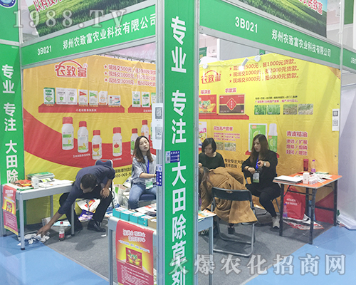 �����r(n��ng)�¸���2018��24��ɽ�|ֲ�����ו���¡������