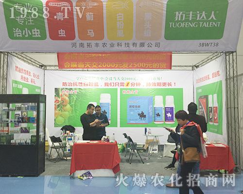 �������S�r(n��ng)�I(y��)��2018ɽ�|����ֲ���p�����L������